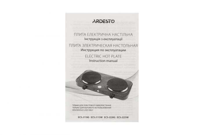Плитка настільна Ardesto електрична, комфорок - 2, на 1кВт + 1.5кВт, керування - мех., білий