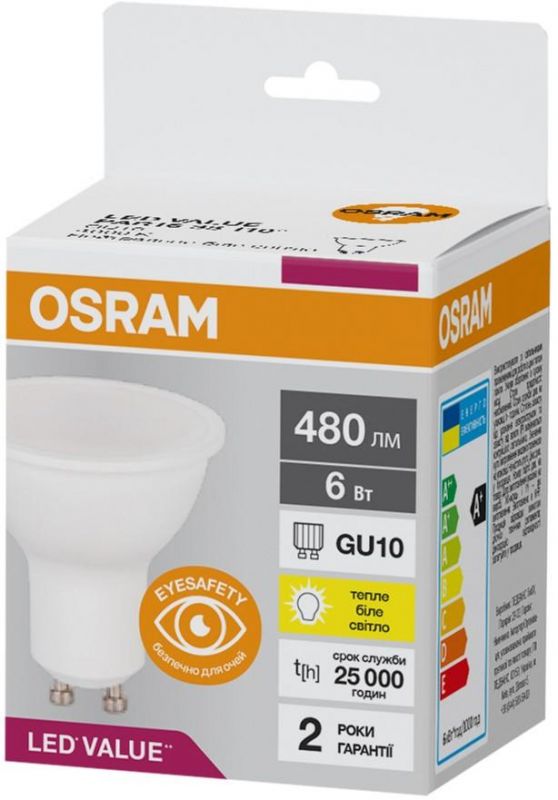 Лампа світлодіодна OSRAM LED VALUE, PAR16, 6W, 4000K, GU10