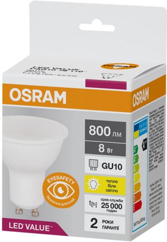 Лампа світлодіодна OSRAM LED VALUE, PAR16, 8W, 3000K, GU10