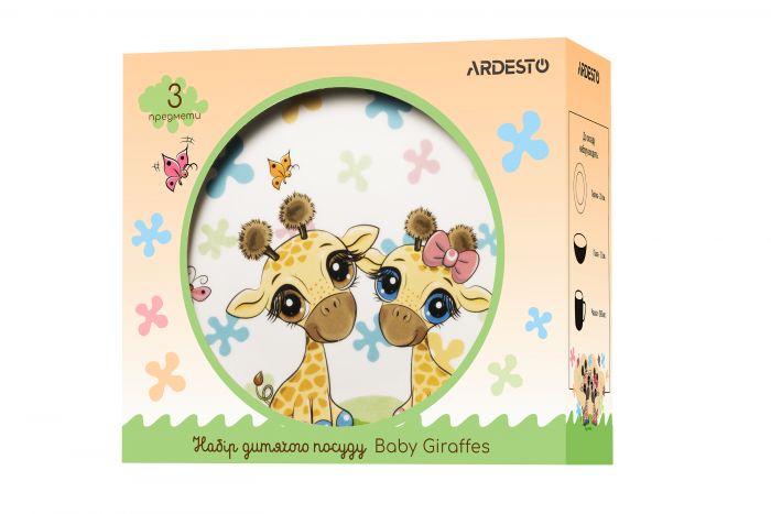 Набір дитячого посуду Ardesto Baby giraffes 3 пр., порцеляна