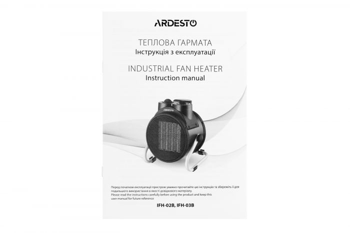 Обігрівач теплова пушка ARDESTO IFH-02B