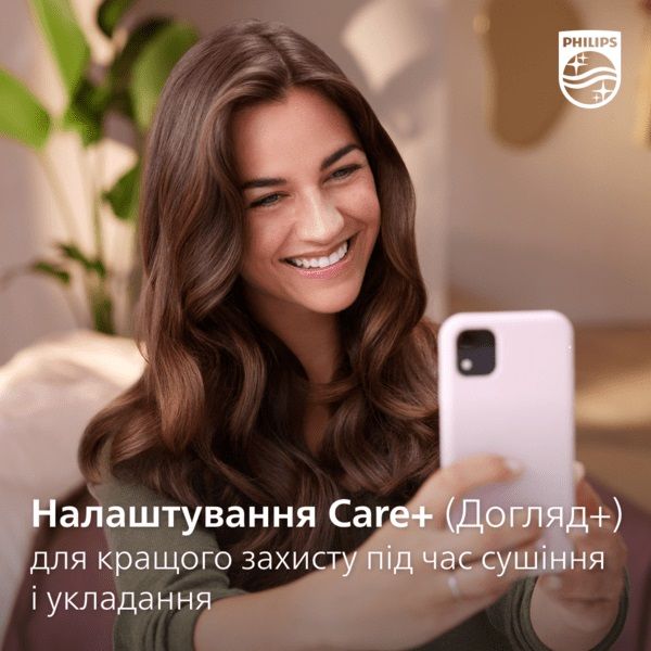 Фен-щітка PHILIPS BHA710/00