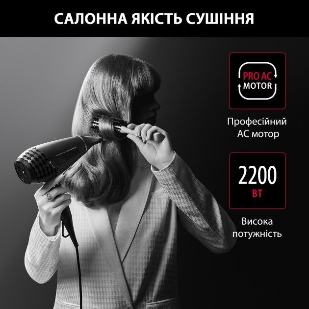 Фен Rowenta x KARL LAGERFELD K/Pro Stylist CV888LF0