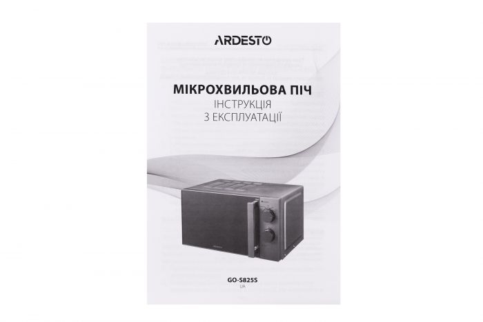 Мікрохвильова піч ARDESTO, 20л, мех.управл., 800Вт, відкр.ручкою, сріблястий