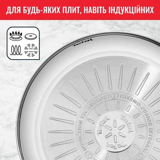 Сковорода Tefal Intuition, 26см, покриття Titanium, індукція, Thermo-Spot, нерж.