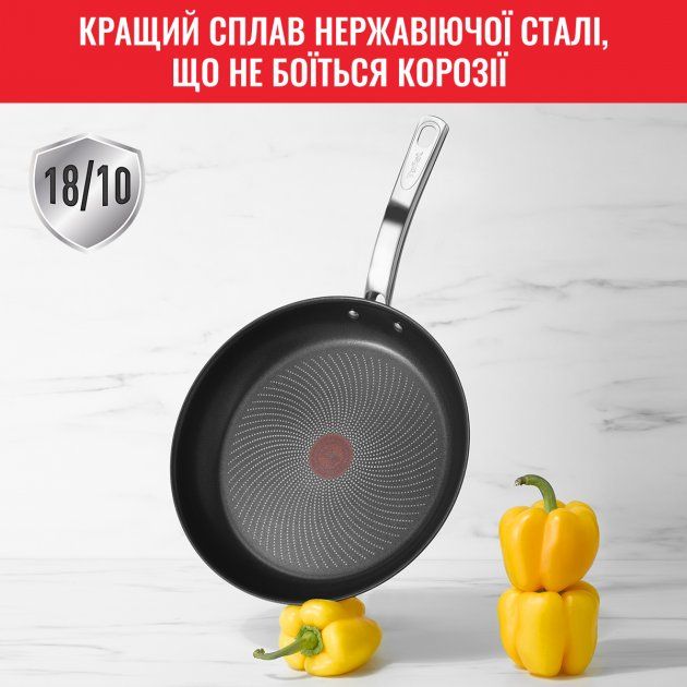 Сковорода Tefal Intuition, 26см, покриття Titanium, індукція, Thermo-Spot, нерж.