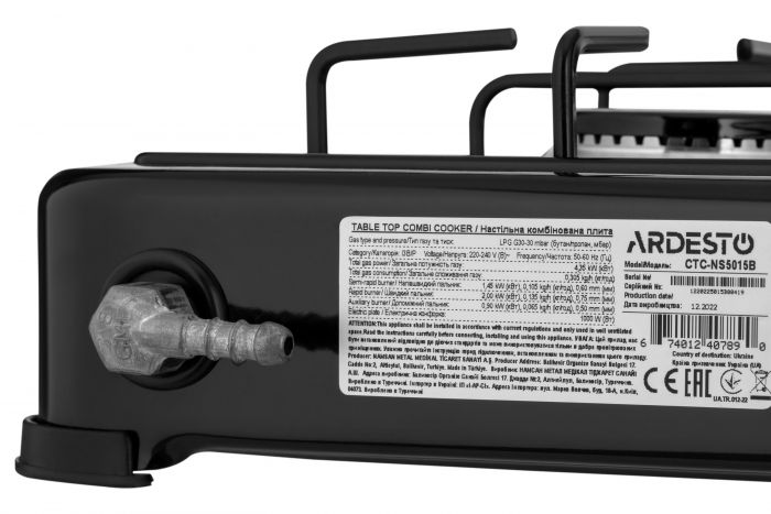Плитка комбінована настільна Ardesto CTC-NS5015B, тип газу LPG, 3 алюмін. газ. пальника, 1 електрич. конфорка, емальован. корпус, фарбов. решітка, колір: чорний