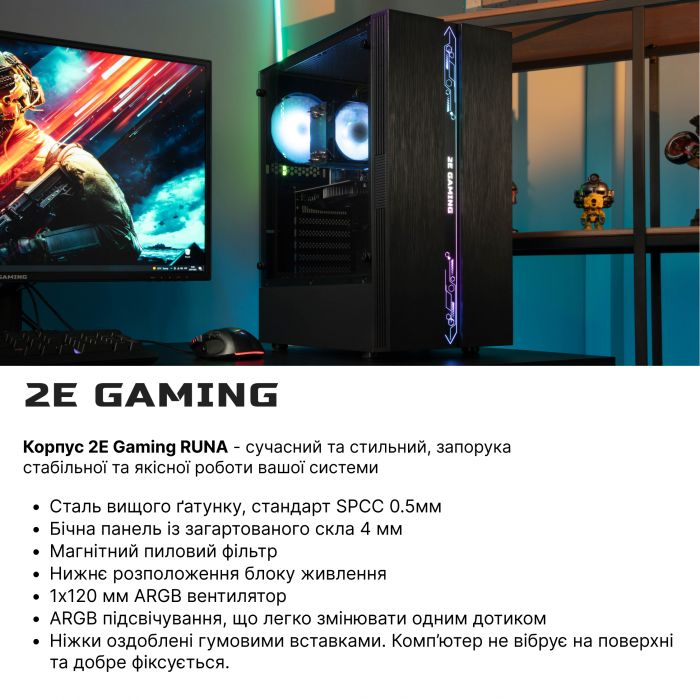 Комп’ютер персональний 2E Complex Gaming Intel i5-12400F/H610/16/256F+1000/RX560-4/FreeDos/2E-G2107-500/500W