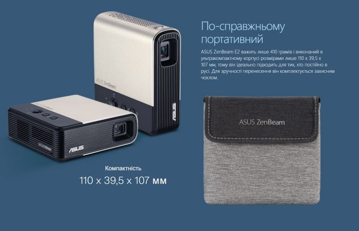 Портативний проектор Asus ZenBeam E2 (DLP, WVGA, 300 lm, LED) Wi-Fi