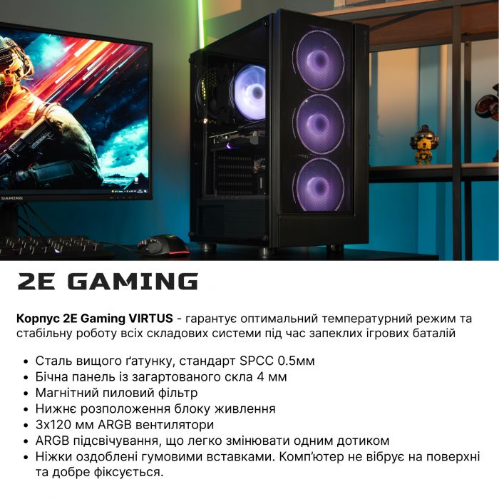 Комп’ютер персональний 2E Complex Gaming Intel i5-12400F/B660/32/1000F+2000/RX6700XT-12/Win11H/2E-G3301/700W