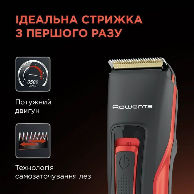 Машинка для стриження волосся ROWENTA TN5221F4