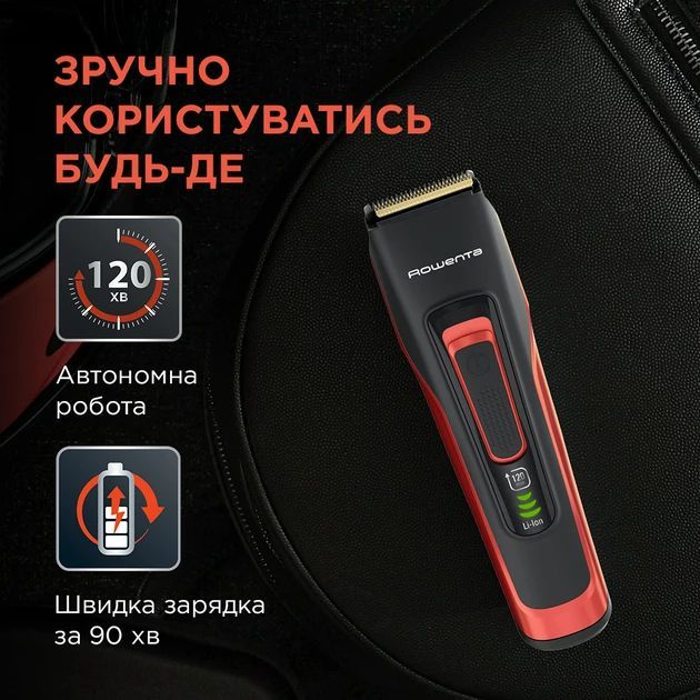 Машинка для стриження волосся ROWENTA TN5221F4