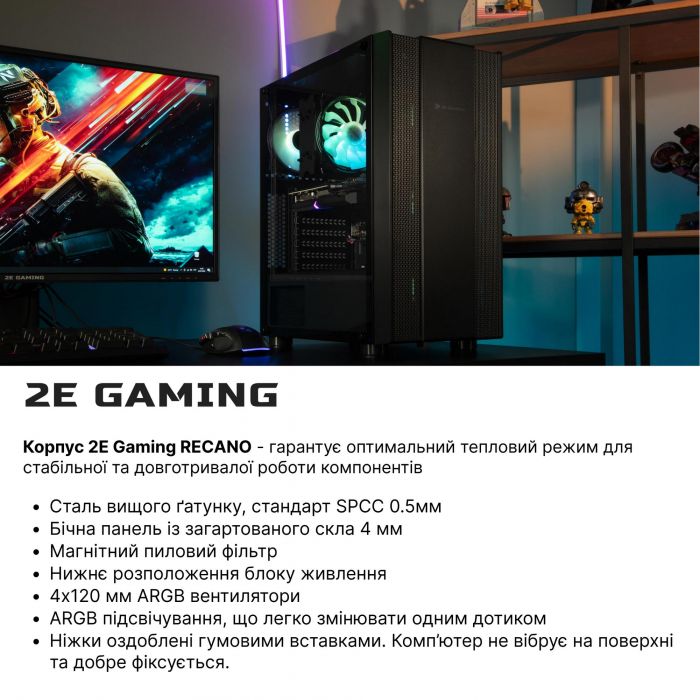 Комп’ютер персональний 2E Complex Gaming Intel i5-12400F/B660/16/512F+2000/NVD3070-8/Win11H/2E-G3403/750W