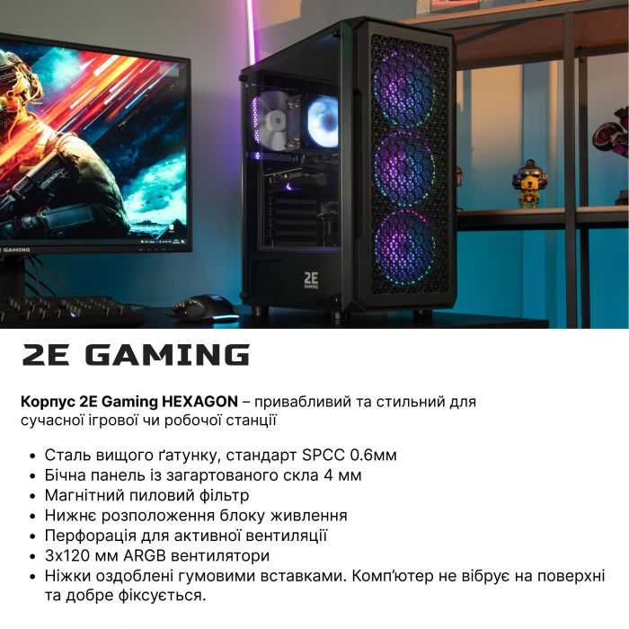 Комп’ютер персональний 2E Complex Gaming Intel i5-12400F/H610/16/256F+1000/NVD1660S-6/Win11H/2E-G338/600W