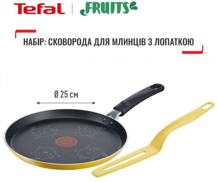 Сковорода Tefal Fruits для млинців+лопатка, d=25 см, покриття Titanium, Thermo-Spot, алюм., лимон