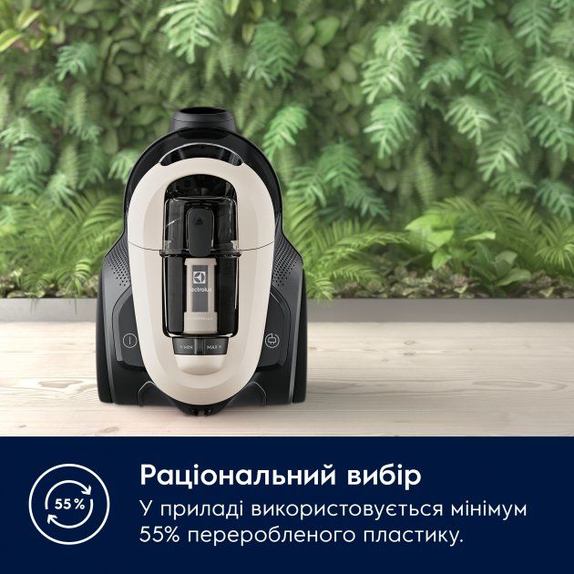 Пилосос Electrolux контейнерний, 700Вт, конт пил -1,6л, HEPA13, 6 насадок, білий