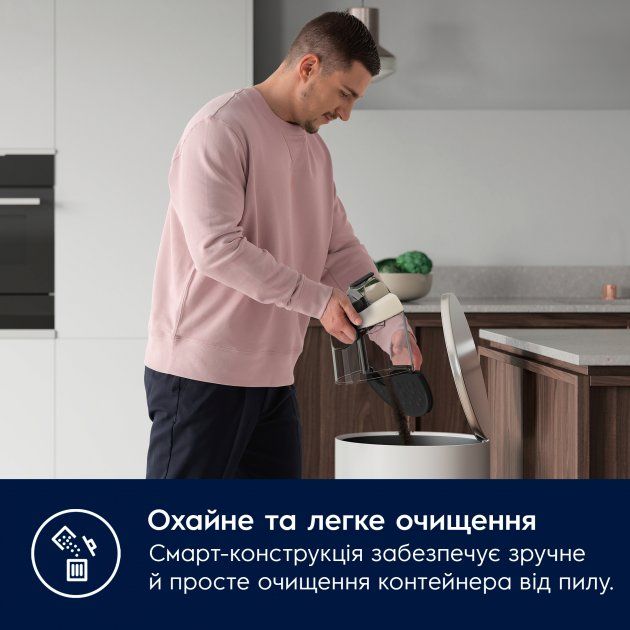 Пилосос Electrolux контейнерний, 700Вт, конт пил -1,6л, HEPA13, 6 насадок, білий