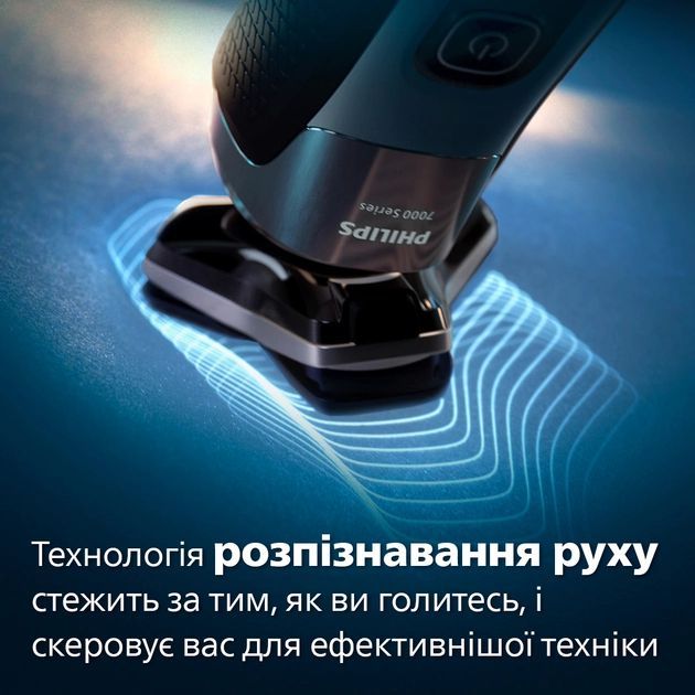 Електробритва Philips Series 7000 S7882/55