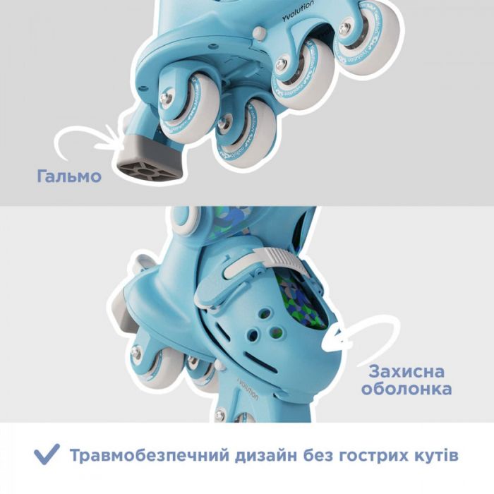 Ролики Yvolution Switch Skates Блакитні