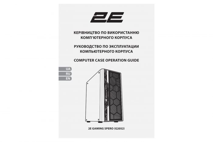 Корпус 2E GAMING SPERO G2052, без БЖ, 2xUSB 3.0, 1xUSB 2.0, 1x120mm ARGB fan, ARGB strip, TG Side Panel, ATX, Black