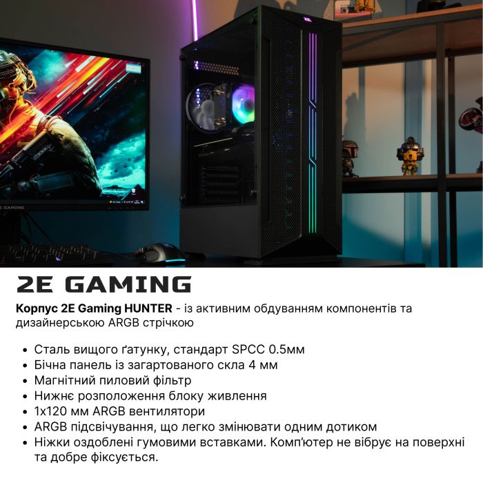 Комп’ютер персональний 2E Complex Gaming Intel i7-13700KF/Z690/16/1000F/NVD3060TI-8/FreeDos/GH1/700W