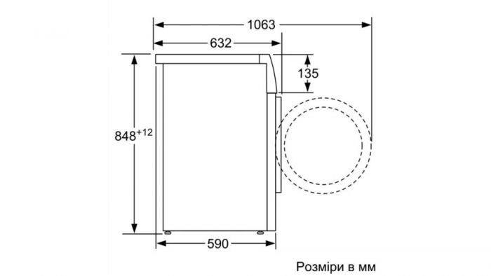 Пральна машина Bosch фронтальна, 8кг, 1200, A+++, 60см, дисплей, білий