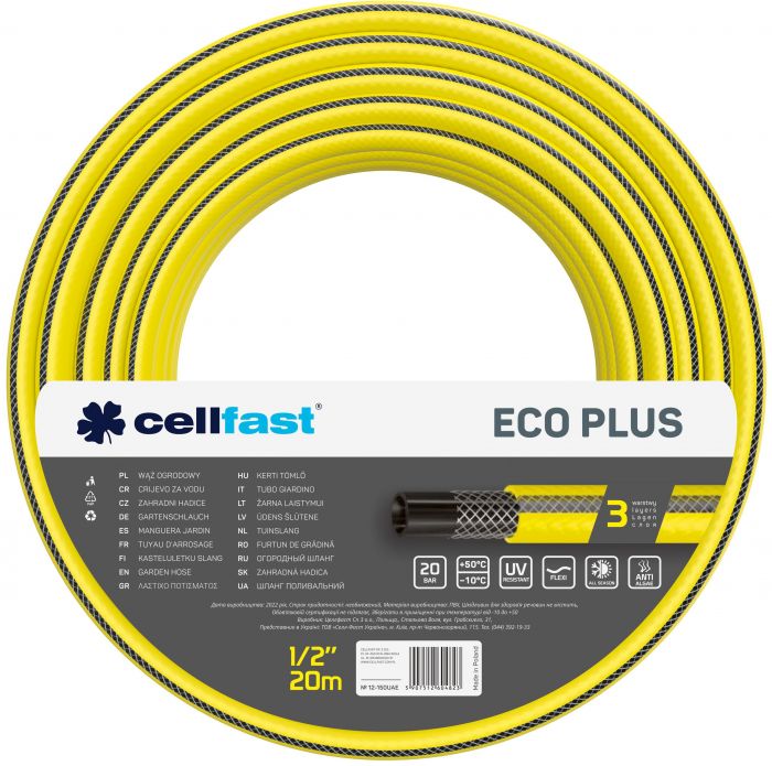 Шланг садовий Cellfast ECO PLUS 1/2" 20м, 3 шари, до 20 Бар, -10…+50°C