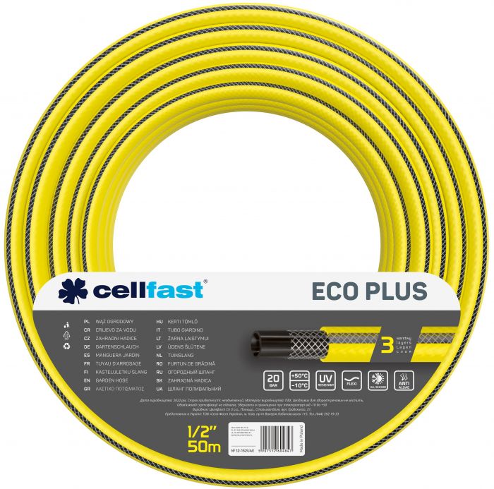 Шланг садовий Cellfast ECO PLUS 1/2" 50м, 3 шари, до 20 Бар, -10…+50°C