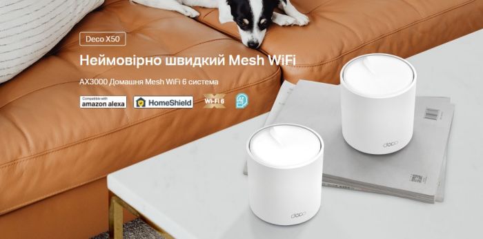 Маршрутизатор TP-LINK DECO X50 1PK AX3000 3xGE LANWAN MU-MIMO OFDMA MESH