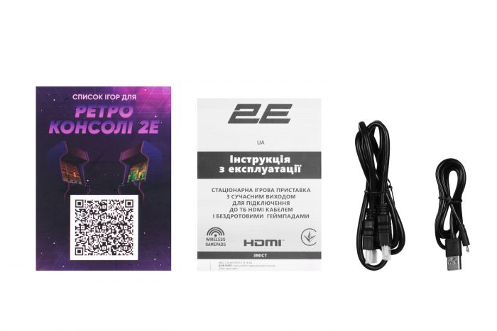 Ігрова консоль 2Е 16bit HDMI (2 бездротових геймпада, 913 ігор)