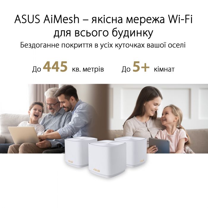 Маршрутизатор ASUS ZenWiFi XD4 1PK PLUS white AX1800 1xGE LAN 1x1GE WAN WPA3 OFDMA MESH