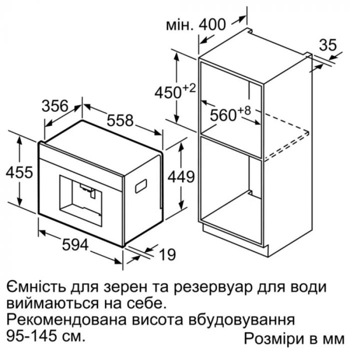 Кавомашина Siemens вбудовувана, 2.4л, зерно+мелена, автомат.капуч, LED-дисплей, авторецептів -29, чорний