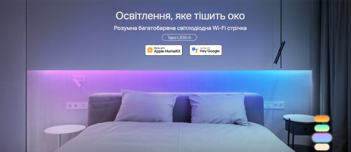 Розумна багатобарвна Wi-Fi стрічка TP-LINK TAPO L930-5
