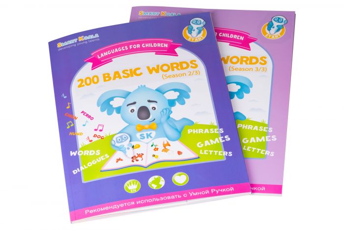 Книга English 200 words сезон 1,2 з інтерактивною здатністю Smart Koala, 2шт