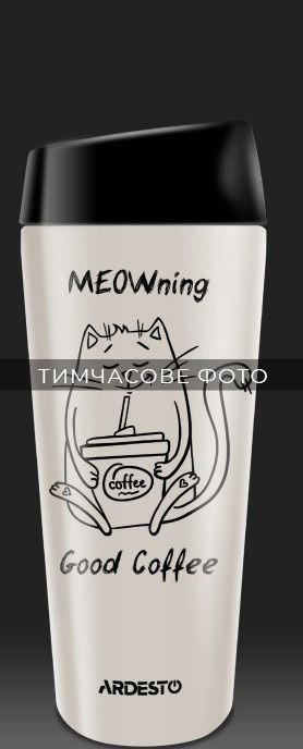 Термокухоль Ardesto Coffee Time Meowning 450 мл, нержавіюча сталь, бежевий