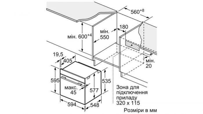 Духова шафа Bosch електрична, 71л, A+, дисплей, конвекція, чорний