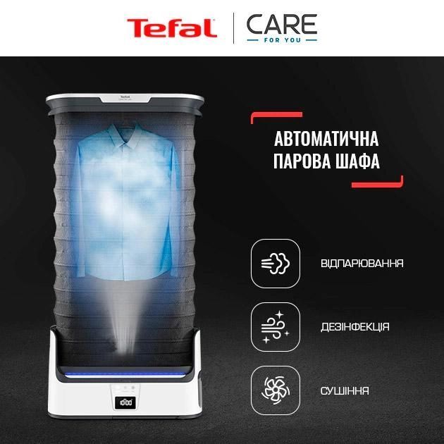 Прасувальна шафа Tefal парова CARE FOR YOU, 1800Вт, 2000мл, паровий удар -65гр, білий