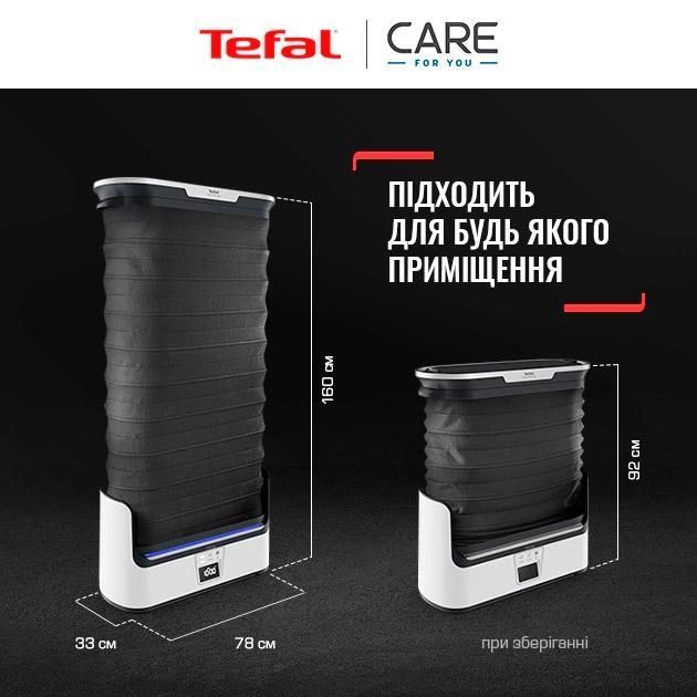 Прасувальна шафа Tefal парова CARE FOR YOU, 1800Вт, 2000мл, паровий удар -65гр, білий