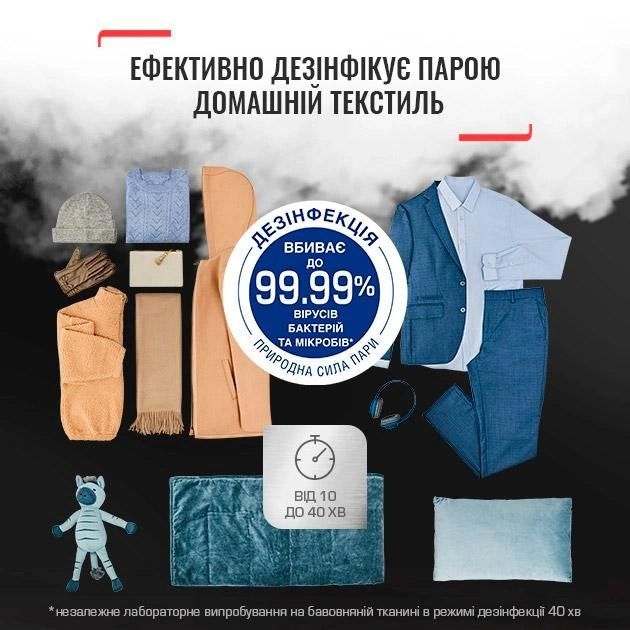 Прасувальна шафа Tefal парова CARE FOR YOU, 1800Вт, 2000мл, паровий удар -65гр, білий