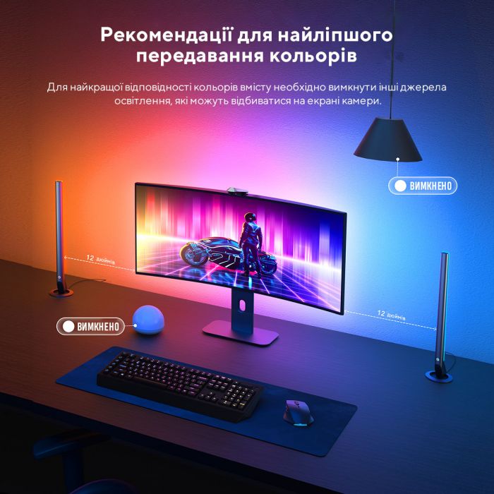 Набір адаптивного підсвічування Govee H604A DreamView G1 Pro Gaming Light 24-29', RGBIC, WI-FI/Bluetooth, чорний