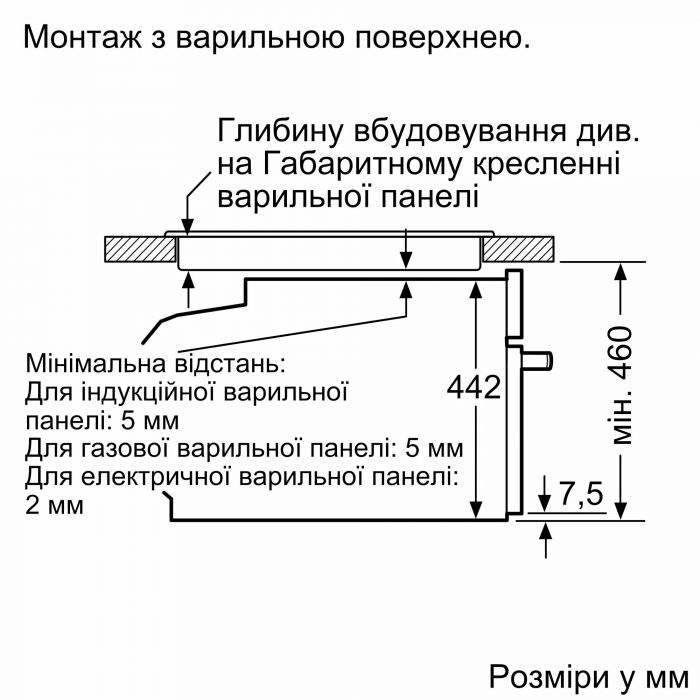 Духова шафа Bosch електрична компактна, 45л, A, дисплей, конвекція, ф-ція мікрохвиль, чорний