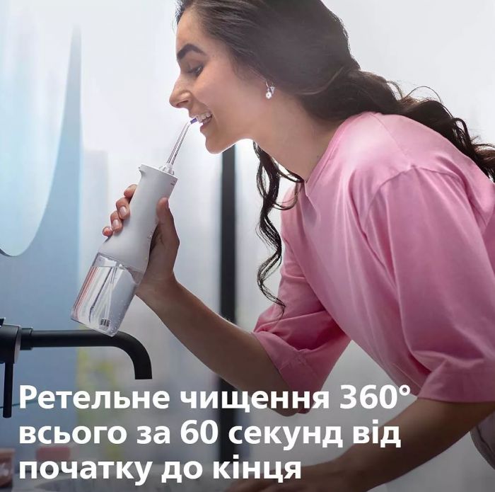 Іригатор Philips Sonicare Cordless Power Flosser 3000 HX3826/31