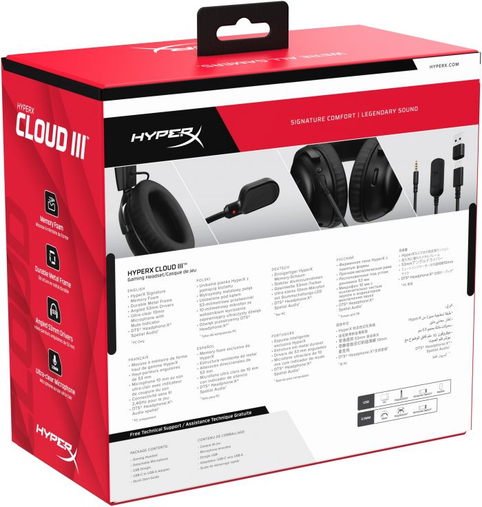 Гарнiтура HyperX Cloud III 3.5mm/USB-A/USB-C Black