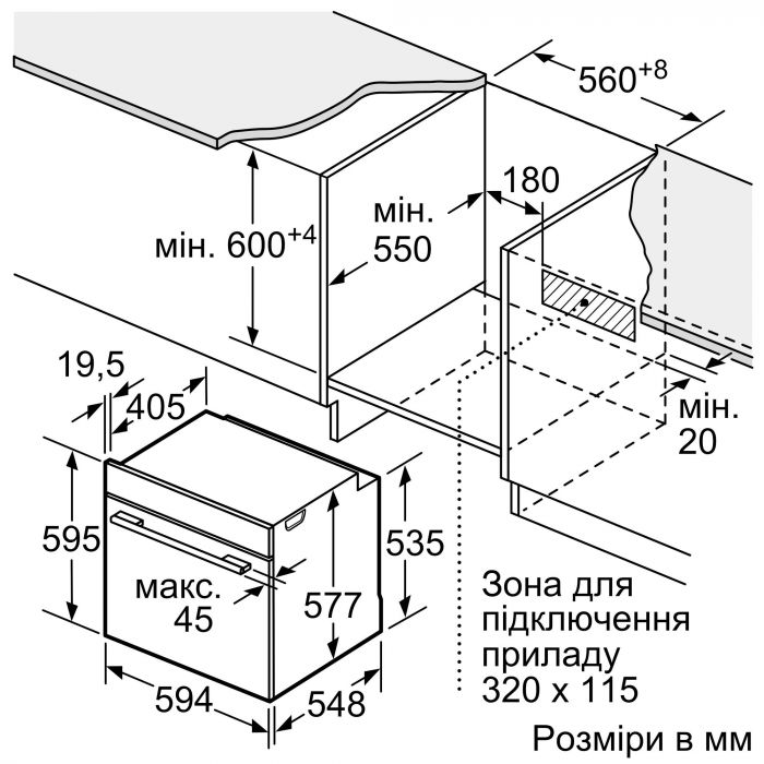 Духова шафа Siemens електрична, 71л, A+, дисплей, конвекція, піроліз, білий