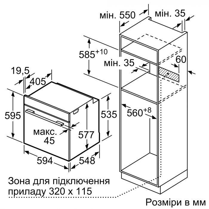 Духова шафа Siemens електрична, 71л, A+, дисплей, конвекція, піроліз, білий