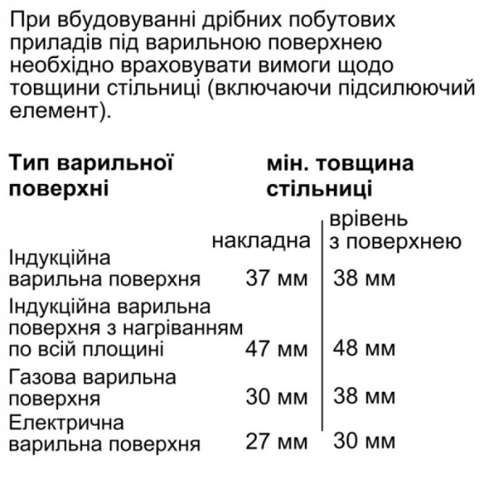 Духова шафа Siemens електрична, 71л, A+, пара, дисплей, конвекція, чорний