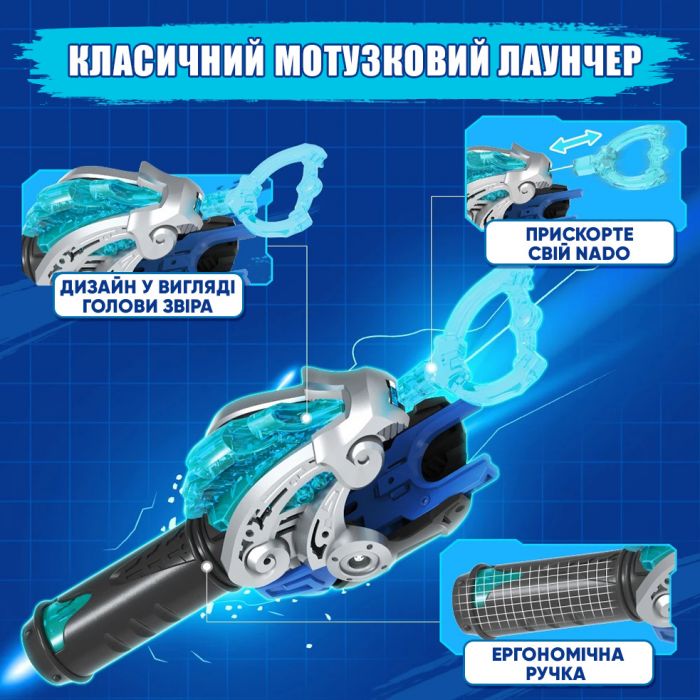 Дзиґа Infinity Nado VI серія Starter Pack Fury Wave Dragon Лютий Дракон