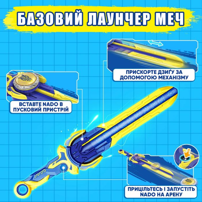 Дзиґа Infinity Nado VI серія Standard Pack Fury Wave Dragon Лютий Дракон