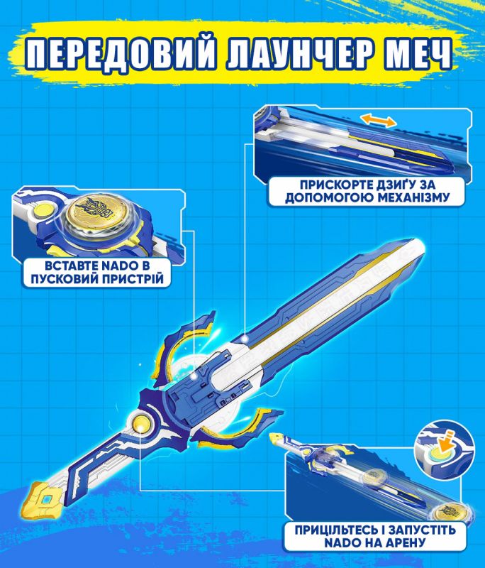 Дзиґа Infinity Nado VI серія Advanced Pack Fury Wave Dragon Лютий Дракон