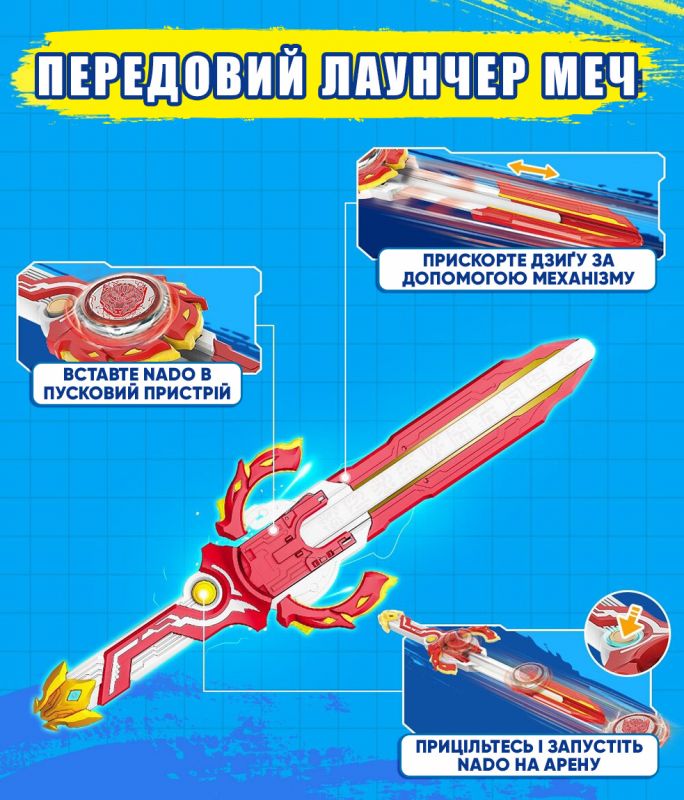 Дзиґа Infinity Nado VI серія Advanced Pack Blazing War Bear Палаючий Бойовий Ведмідь